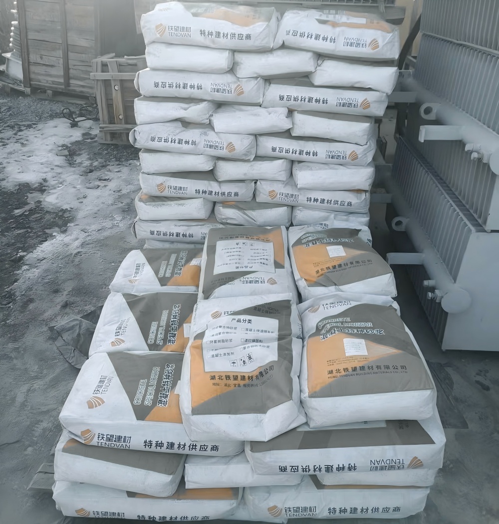 武定M50干硬性无收缩砂浆