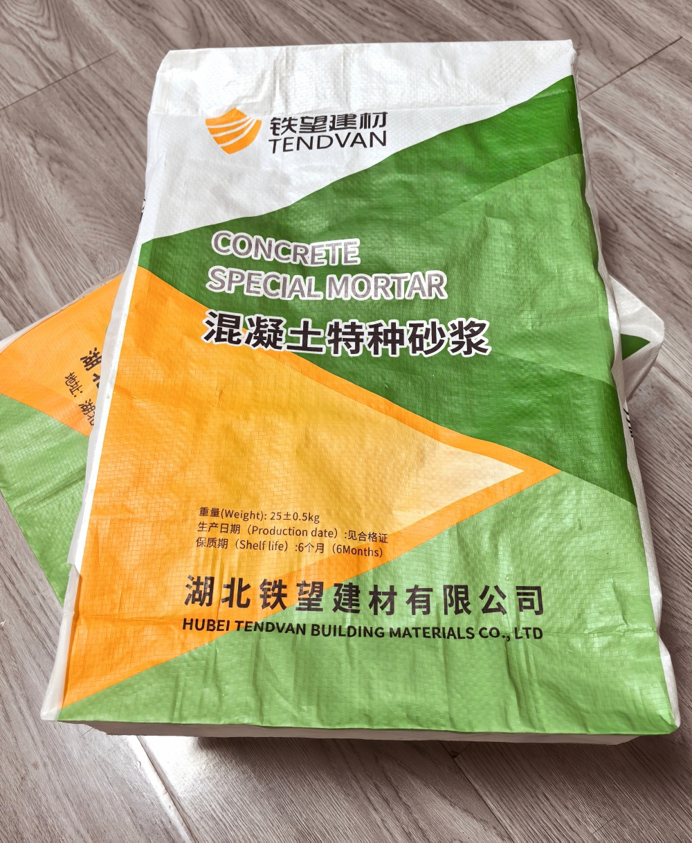 武定薄层快速修补料